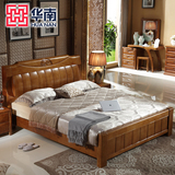 华南家具 新款全实木床1.8米 双人床中式床铺卧室硬板储物床组装