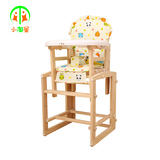 宝宝餐椅多功能宝宝餐桌椅实木无漆婴儿座椅儿童餐椅bb儿童餐桌椅