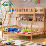 顺乐居榉木子母床多功能儿童组合家具实木高低双层床上下铺母子床
