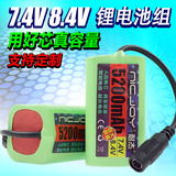 耐杰NICJOY 7.4V锂电池  4节18650锂电池组 自行车灯单车头灯电池