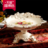 欧式陶瓷果盘家居饰品客厅茶几水果盘摆件创意奢华实用大号干果盘