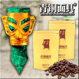 青铜面具 印尼曼特宁咖啡豆 进口新鲜烘焙 包邮现磨纯黑咖啡粉