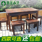 碳化防腐户外桌椅 实木室外休闲桌椅组合 户外碳化桌椅 庭院特价