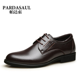 Pardasaul/帕达索男士商务正装皮鞋韩版潮流男式系带真皮头层皮