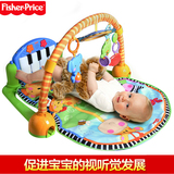 费雪健身架多功能音乐钢琴婴儿玩具费雪琴琴宝宝健身器W2621