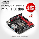 Asus/华硕 MAXIMUS VII IMPACT Z97 M7I ITX迷你主板