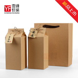 牛皮纸包装盒 环保简易盒茶叶包装盒红茶普洱茶盒子花茶特产包装