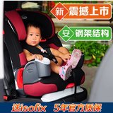 美国GRACO葛莱车载汽车用宝宝儿童安全座椅座椅9个月-12岁3C