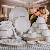 景德镇餐具 如意 中式骨瓷餐具套装56头陶瓷器 碗盘碗碟家用送礼