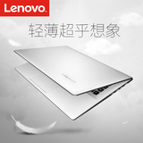 Lenovo/联想 S41-35 A4-7210四核独显轻薄商务游戏商务笔记本电脑