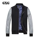 现货GXG男装2015秋季商场同款男士时尚黑灰衣袖拼接夹克#53221171