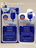 香港代购韩国可莱丝面膜NMF针剂水库面膜10片水润补水提亮保湿M版
