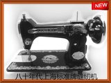 上海产标准牌家用老式脚踏机械缝纫机古董缝纫机机头使用收藏皆可
