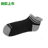 李宁袜子男款 夏季跑步系列运动船袜篮球足球短袜透气时尚隐形袜