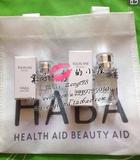 现货日本代购 HABA鲨烷SQ美容油保湿滋润修复皮脂膜抗敏感 30ml