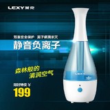 莱克/LEXY 加湿器HU1002天然负氧离子家用 超静音小型正品包邮