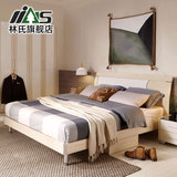 林氏家具现代简约双人床卧室1.8米板式床衣柜床头柜三件套923*