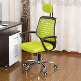 2016新款电脑椅 弓形电脑椅家用网布办公椅转椅特价升降老板椅