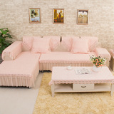 布艺蕾丝沙发垫粉色沙发巾沙发套飘窗垫坐垫靠背巾四季通用可定做