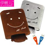 伊暖儿 usb可爱鼠标垫保暖 发加热暖手宝 卡通笑脸USB暖手鼠标垫