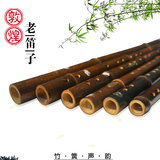初学敦煌老笛子紫竹笛 学生笛上海民族乐器一厂生产竹笛库存特价