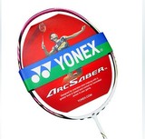 YONEX尤尼克斯 ARC9FL新色 羽毛球拍 女士专用 专柜正品