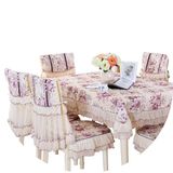 座椅套餐桌椅子套家用长方形蕾丝餐桌布布艺餐椅垫桌套椅套套装