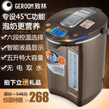 GEROOM/致林 PAN-515-16电热水瓶电热水壶6段保温不锈钢烧水壶5L