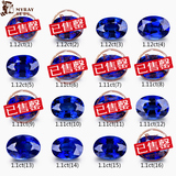 米莱珠宝1-2克拉天然皇家蓝蓝宝石裸石戒面 彩色宝石设计镶嵌定制