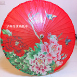 泸州油纸伞|红色牡丹|新娘结婚红伞|文化礼品|防雨手工|古代雨伞