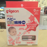 【现货】日本Pigeon贝亲 婴儿粘着型清洁棉棒棉签 50支 独立包装
