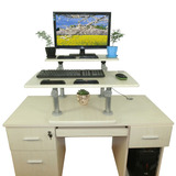 包邮站着用站立式办公桌站立台式电脑桌子家用可升降移动工作台