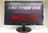 二手飞利浦超薄LED液晶显示器  二手英雄联盟显示器 1080P高清