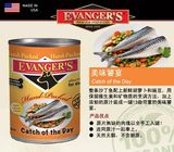 原价35 Evanger's美国伊凡斯手工无谷 海鲜狗罐头396g WDJ推荐