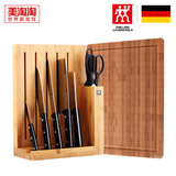 德国双立人厨房刀具套装 竹制磁性刀架8件套切菜切片刀水果刀组合