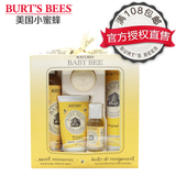 美国直邮Burt's Bees小蜜蜂婴儿新生儿洗护套装 大礼盒 送礼首选