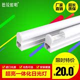 节能T5 T8 LED一体日光灯管贴片灯管带支架9W12W18W0.6/0.9/1.2米
