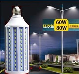 皓星LED超亮40W60W80W100W150w玉米灯泡路灯工厂照明大功率E40