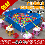 [转卖]支架钓鱼池 儿童钓鱼玩具池套装 磁性广场捞鱼池 金鱼