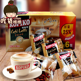 印尼原装进口 可比可拿铁咖啡 速溶咖啡504g 盒装24杯
