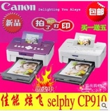 佳能炫飞CP910手机照片打印机冲洗相片原装迷你wifi便携式打印机