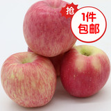 包邮烟台富士苹果5斤水果新鲜山东栖霞红富士苹果90#有机富士苹果