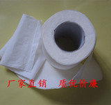 酒店用品厕纸批发 有芯卷纸一次性卷筒卫生纸 特价促销500卷195元