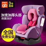 好孩子Goodbaby 儿童汽车安全座椅CS888w双向安装 婴儿专用0-7岁