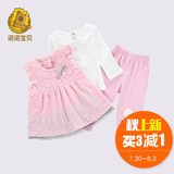 韩版女宝宝春秋装女童公主三件套装婴幼儿公主外出衣服0-1-2-3岁