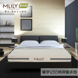 Mlily梦百合馨梦记忆棉弹簧床垫 席梦思双人床垫加厚