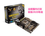 Asus/华硕 SABERTOOTH X79 2011针 剑齿虎 E5 2670 CPU 秒R4E主板
