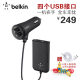 贝尔金Belkin 汽车万能型车载充电器USB 点烟器一拖二三 苹果2.4A