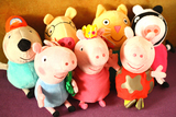 七夕节TY毛绒玩具公佩佩乔治粉红猪小妹粉红佩佩猪生日礼物布娃娃