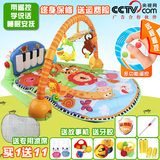 费雪脚踏钢琴健身架器婴儿音乐健身架宝宝游戏毯垫早教玩具0-1岁